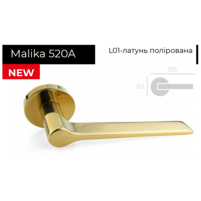 Ручки дверные Forme Malika 520A L01 латунь полированная